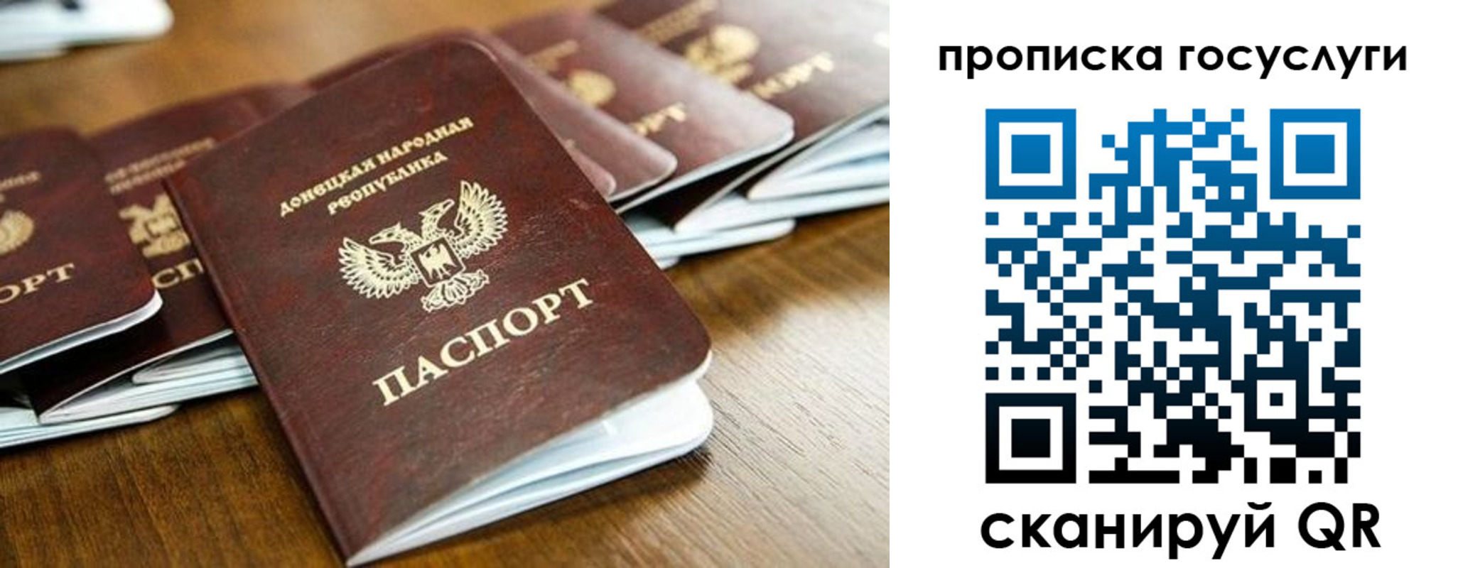 временная прописка в Сыктывкаре