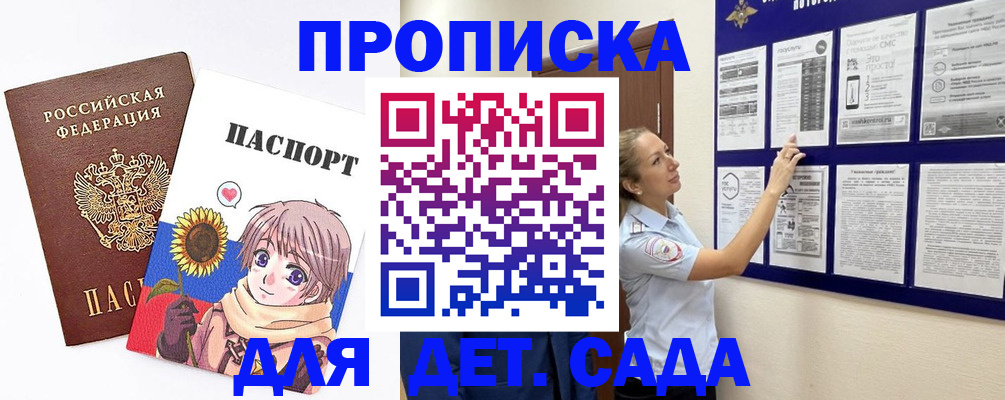 временная регистрация законно в Сыктывкаре